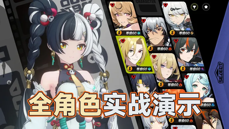 琉音玩法介绍，全强攻/命破角色实战演示~