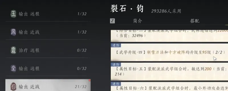 《燕云十六声》长鸣玉与心法免费获取攻略-快速白嫖方法详解