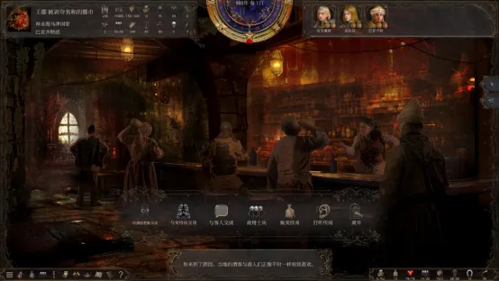 《历史的终结》抢先体验上线