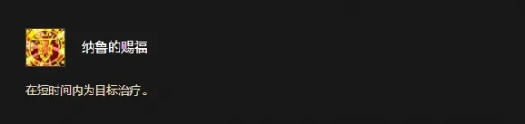 《魔兽世界时光服》德莱尼种族天赋详解