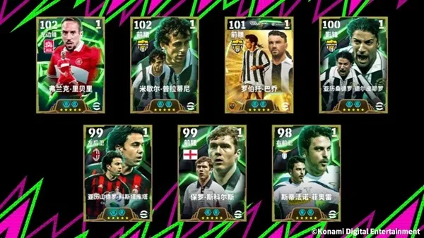 红色飞翼席卷赛场-《实况足球》疤面国王里贝里登基