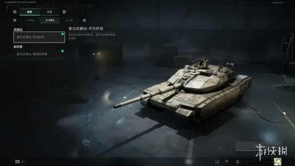 《三角洲行动》GTQ