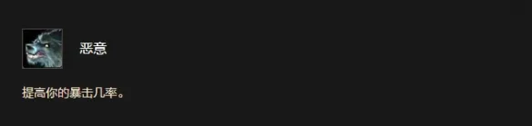 《魔兽世界时光服》狼人种族天赋详解