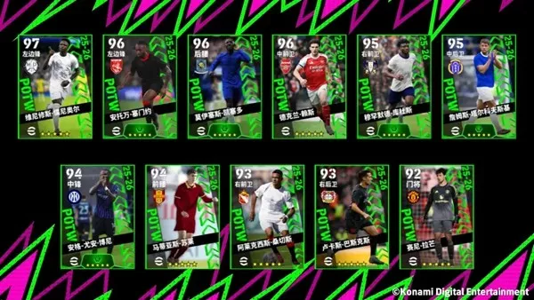 红色飞翼席卷赛场