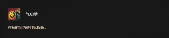 《魔兽世界时光服》熊猫人种族天赋介绍