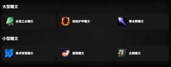 《魔兽世界时光服》法师种族选择指南