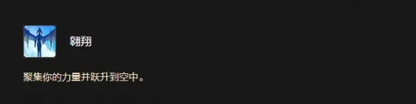 《魔兽世界时光服》龙希尔种族天赋详解