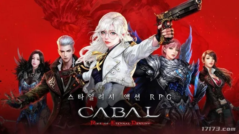 《惊天动地RED》开启预下载-11月25日韩服正式上线