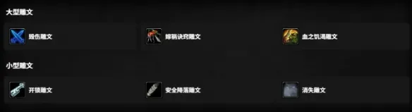 《魔兽世界时光服》盗贼天赋加点推荐