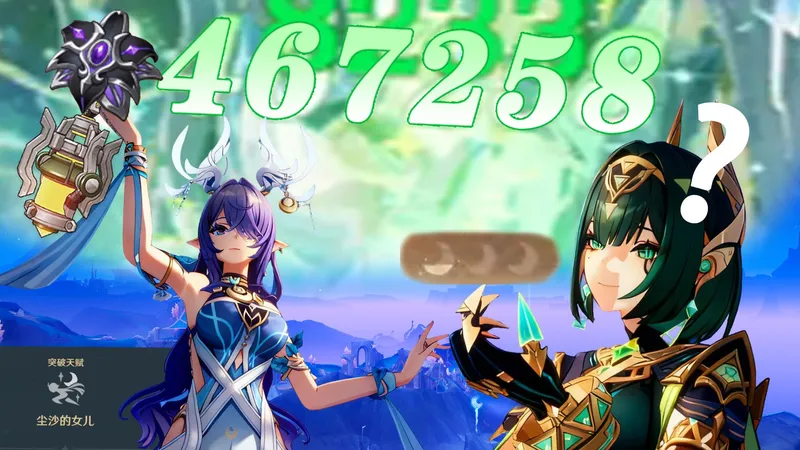 再无话说，请速速长按！神人玩法之奈芙尔天赋2还能这样用？暴力吕布流菈乌玛解锁月绽放双C玩法【原神科研所】