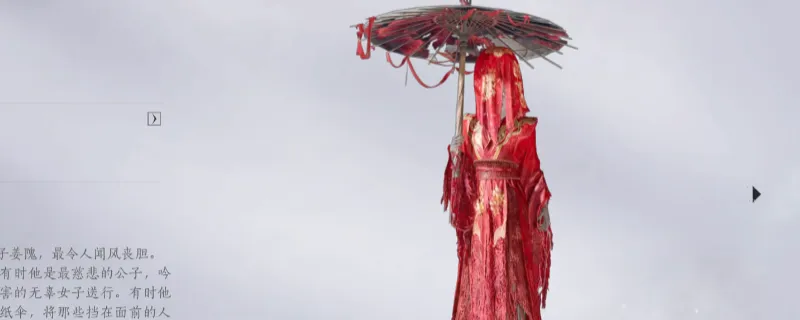 《燕云十六声》鬼公子打法技巧