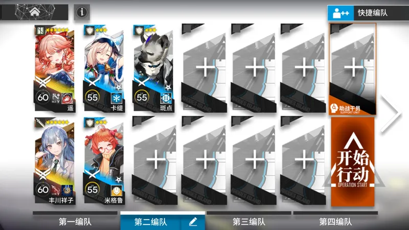 PV-10 祥遥双核 摆完挂机