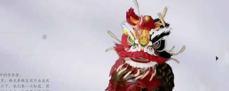 《燕云十六声》舞狮兄弟打法技巧