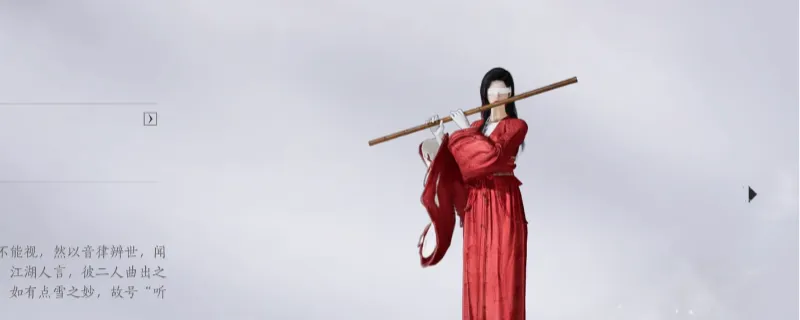 《燕云十六声》无伤打听梅点雪技巧-弹琴机制巧用攻略