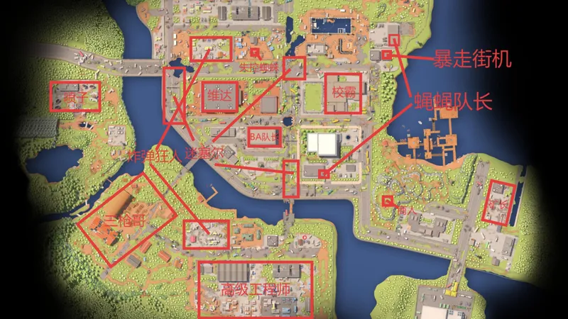 萌新生存手册：农场镇敌人应对全指南