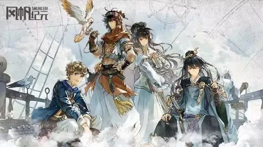 《风帆纪元》上线福利活动终极指南