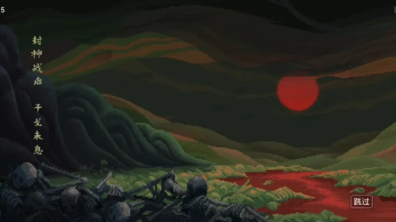 山海旅人（手机版）正式上线了，速刷芦河村，土地庙