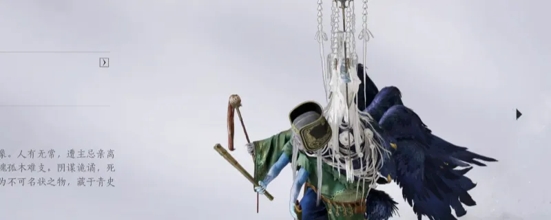 《燕云十六声》五残打法技巧