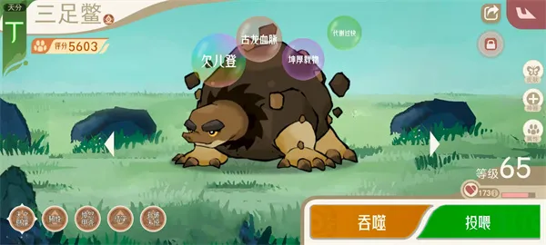 《山海进化录》钦山蠃鱼守域boss攻略-打法详解