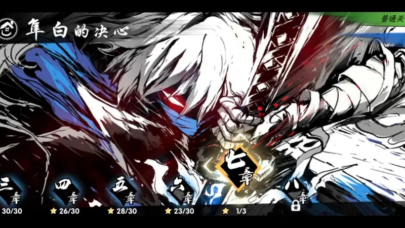 每当打开通关攻略后，就会有不知死活的萌新渴望无伤