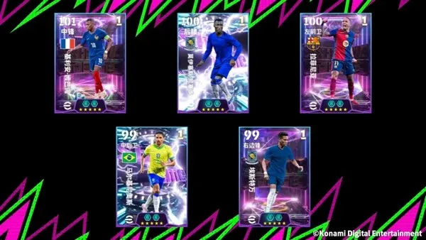 《手游》一亿转会费凯塞多登场-蓝军中场核心详解