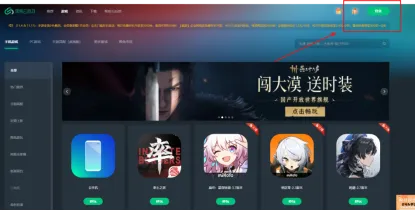 《明日方舟:终末地》全面测试开启