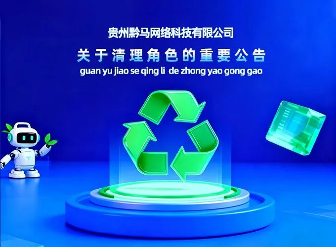 《新天下无双》浴火重生与风起云涌合区公告