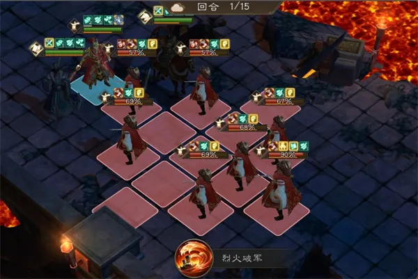 《新三国志曹操传》诸天星曜火星君105级攻略-详细通关步骤解析