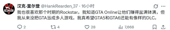 《GTA4》幕后揭秘