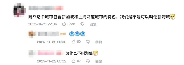 《控制》与米哈游新作《Varsapura》实机演示对比解析