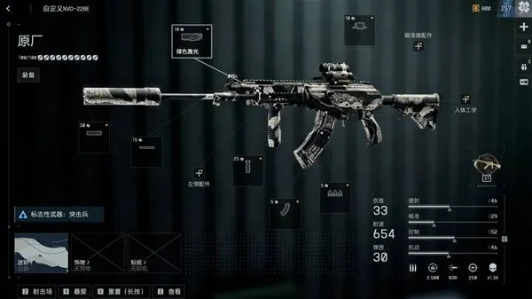 《战地风云6》第一赛季武器排行