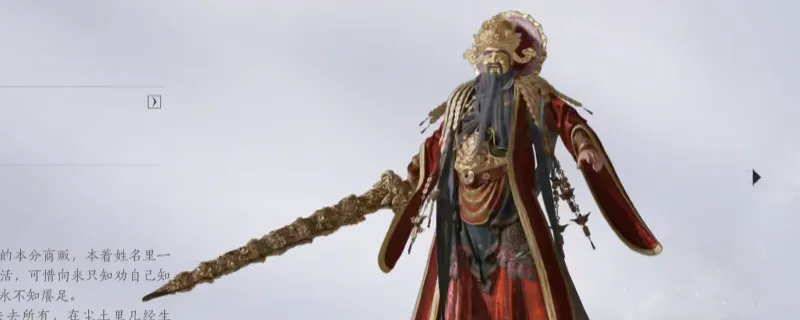 《燕云十六声》无伤打黑财神攻略-实用打法分享