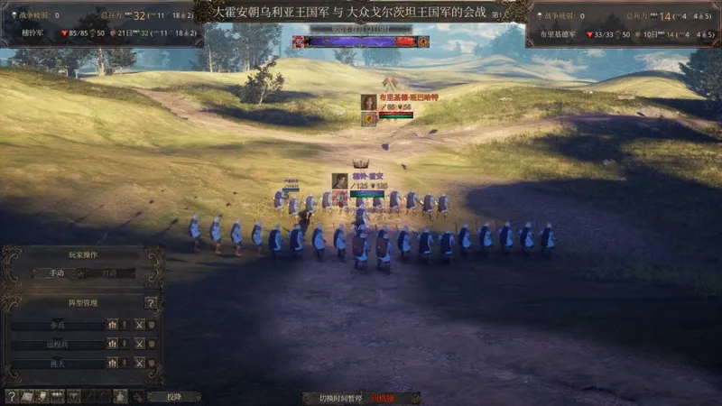 《历史的终结》12月10日抢先体验