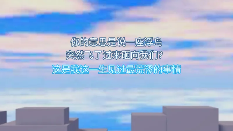 【The Battle Bricks微剧情+攻略】Classic Chapter 1—3 Star Stage 1～6