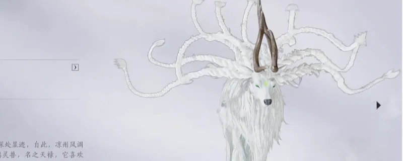 《燕云十六声》天禄无名剑打法-天禄无名剑技巧详解