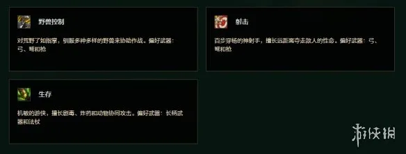 《魔兽世界时光服》猎人职业详解