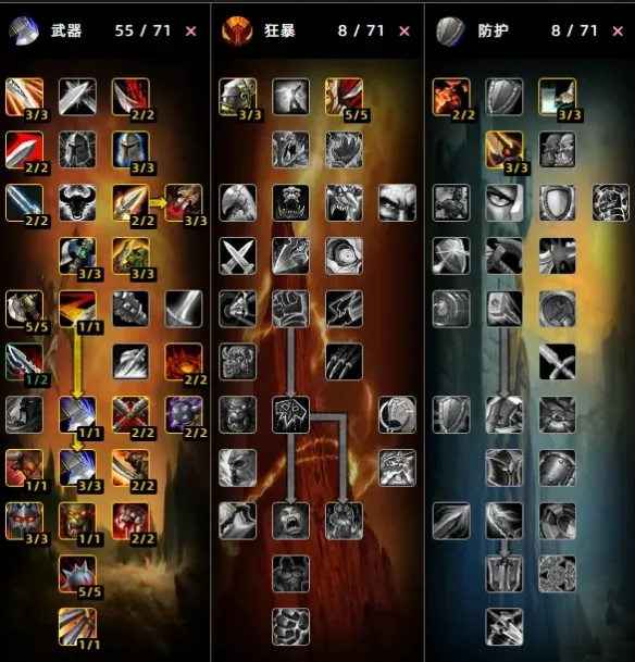 《魔兽世界时光服》战士天赋加点推荐