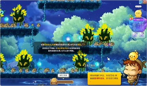 《冒险岛》V221版本上线