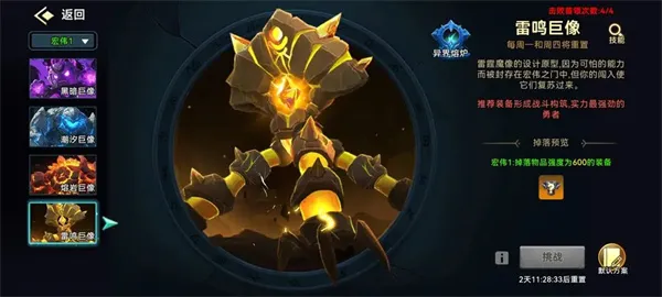 《酋长你别跑》副本与资源规划指南