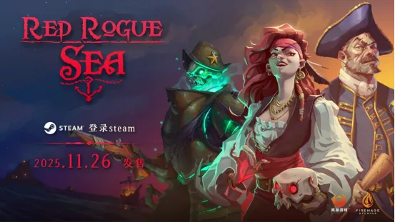 《赤海狂盗：卡牌远征》Steam发售-海战卡牌肉鸽策略新体验
