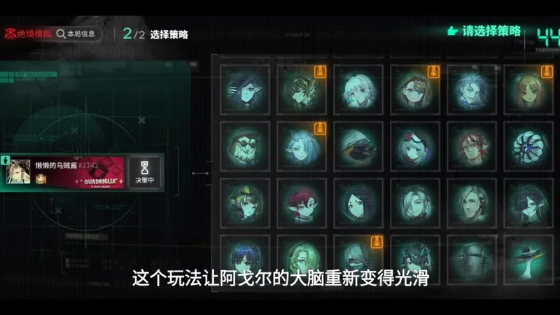 明日方舟卫戍协议，新时代最强阿戈尔攻略，无需任何外援，不用凑其他羁绊，最强优秀生，轻松通关绝境