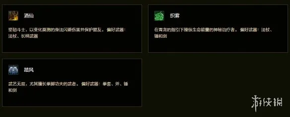 《魔兽世界时光服》武僧职业详解