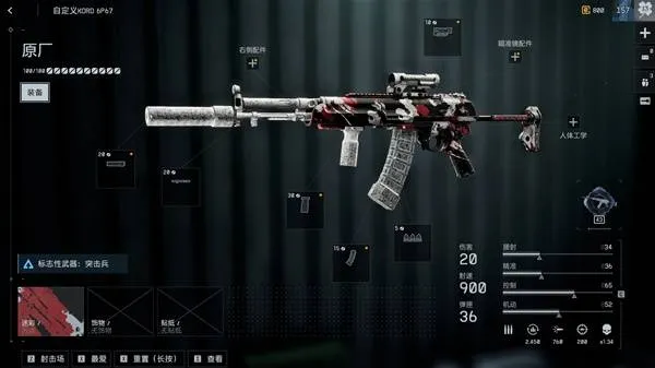 《战地风云6》第一赛季武器排行