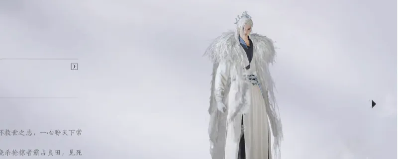 《燕云十六声》无伤打郑鄂攻略-简单连招秒杀技巧解析