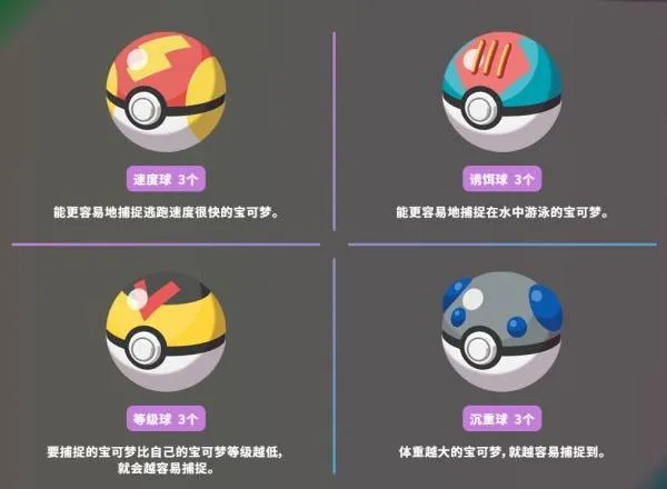 《宝可梦传说Z》DLC超次元爆涌预购特典介绍-新增剧情与专属奖励详解