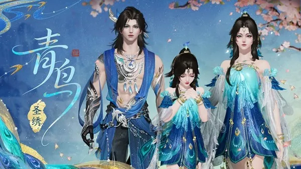 《天涯明月刀手游》青鸟主题外观登场
