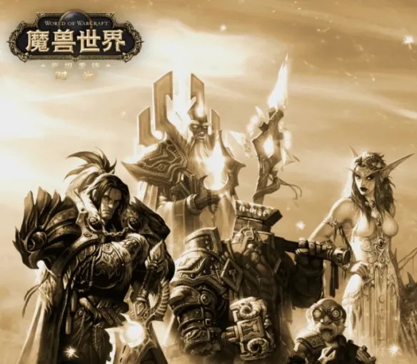 《魔兽世界》时光服与正式服区别详解-核心内容与系统对比