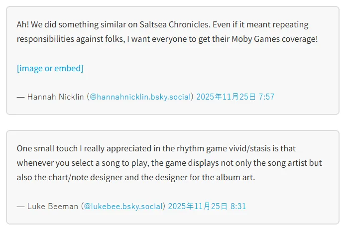 《Demonschool》游戏开发员工职责细化