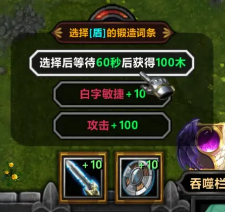 《不思议作战》新图上线