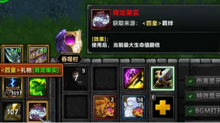 《不思议作战》新图上线